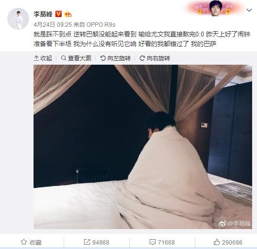 博洛尼亚虽然没有和其他球队一样的阵容深度，但是他们的本赛季非常出色。